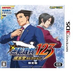 Gyakuten Saiban 123 Naruhodo Selection [Limited Edition]