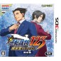 Gyakuten Saiban 123 Naruhodo Selection [Limited Edition] (gebraucht)