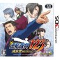 Gyakuten Saiban 123 Naruhodo Selection (gebraucht)