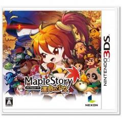 Maple Story: Unmei no Shoujyou (pre-owned)