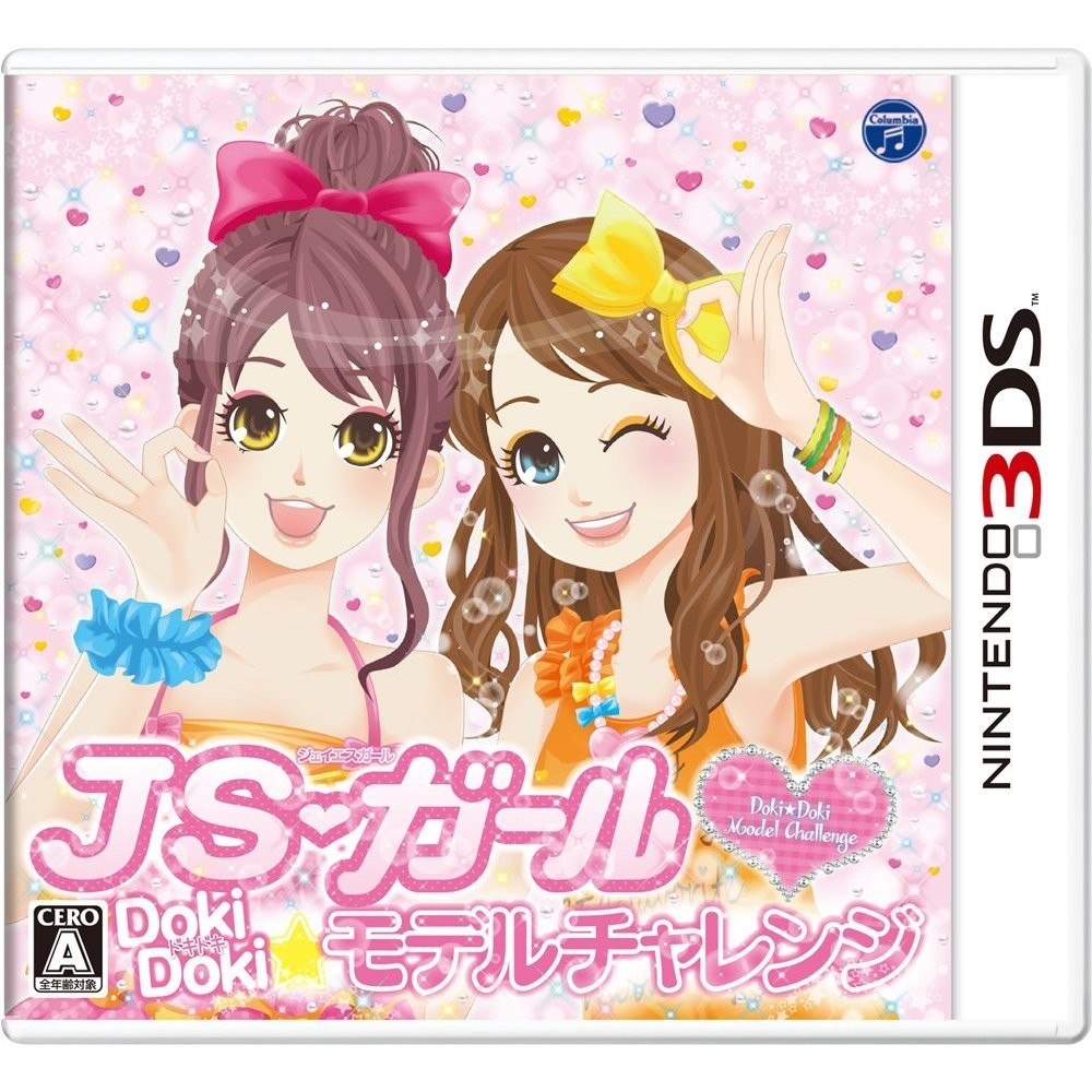 JS Girl Dokidoki Model Challenge (pre-owned)