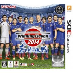 World Soccer Winning Eleven 2014: Aoki Samurai no Chousen