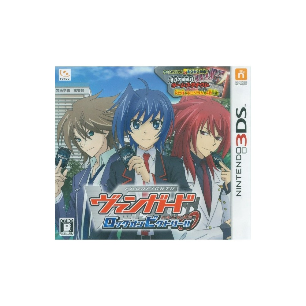 Cardfight!! Vanguard Lock On Victory!! (pre-owned)