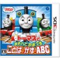 Thomas to Asonde Oboeru Kotobato Kazu to ABC (pre-owned)