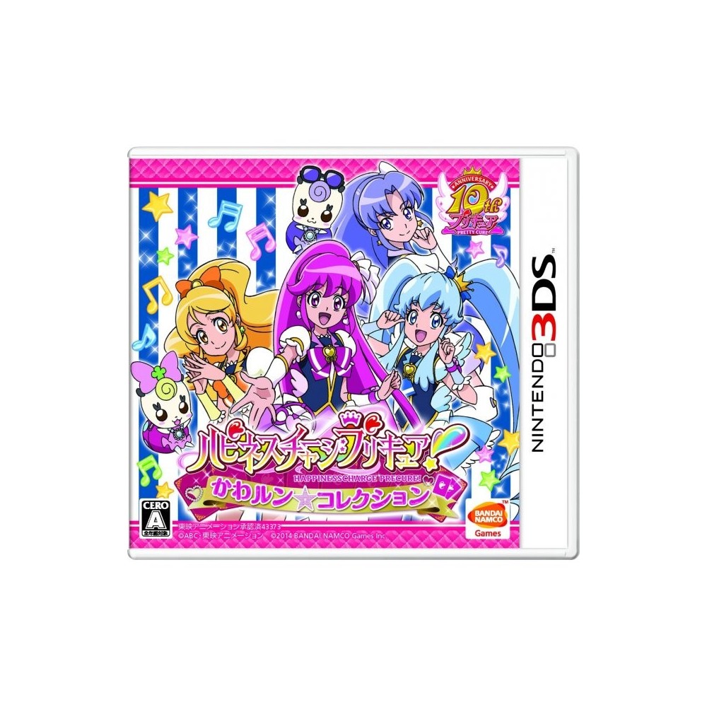 Happiness Charge Precure! Kawarun Collection (pre-owned)