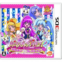 Happiness Charge Precure! Kawarun Collection (pre-owned)