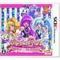 Happiness Charge Precure! Kawarun Collection (gebraucht)