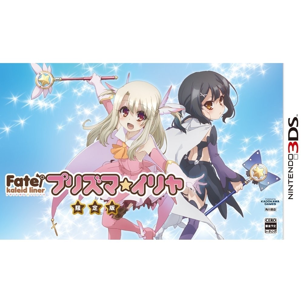 Fate/Kaleid Liner: Prisma Illya [Limited Edition] (pre-owned)