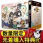 Senran Kagura 2 Shinku [Nyuu Nyuu DX Pack] (pre-owned)