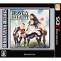 Bravely Default: For the Sequel [Ultimate Hits] (gebraucht)