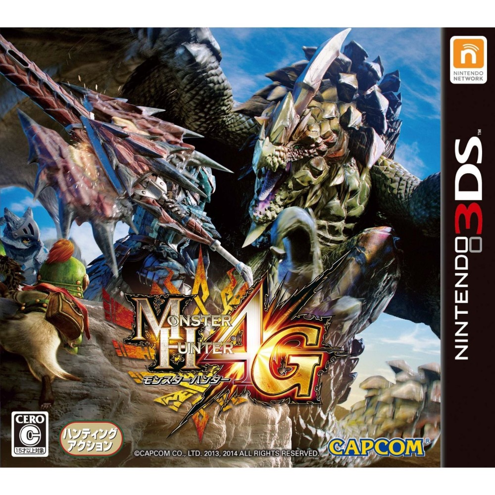 Monster Hunter 4G (pre-owned)