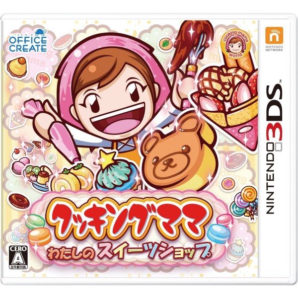 Cooking Mama: Watashi no Sweet Shop