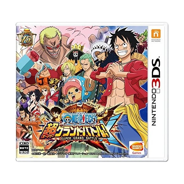 One Piece: Super Grand Battle! X