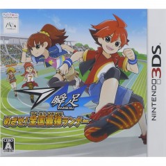 Syunsoku Mezase! Zenkoku Saikyou Runner (pre-owned)