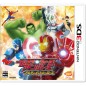 Disk Wars: Avengers Ultimate Heroes (pre-owned)