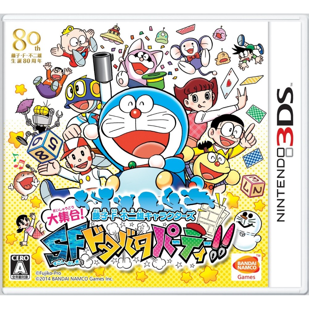 Fujiko F. Fujio Characters Daishuugou! SF Dotabata Party!!	 (pre-owned)