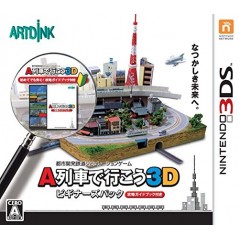 A-Ressha de Ikou 3d Beginners Pack (pre-owned)