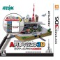 A-Ressha de Ikou 3d Beginners Pack (pre-owned)