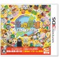 Gotouchi Tetsudou: Gotouchi Chara to Nihon Zenkoku no Tabi	 (pre-owned)