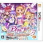 AIKATSU! 365 IDOL DAYS (pre-owned)