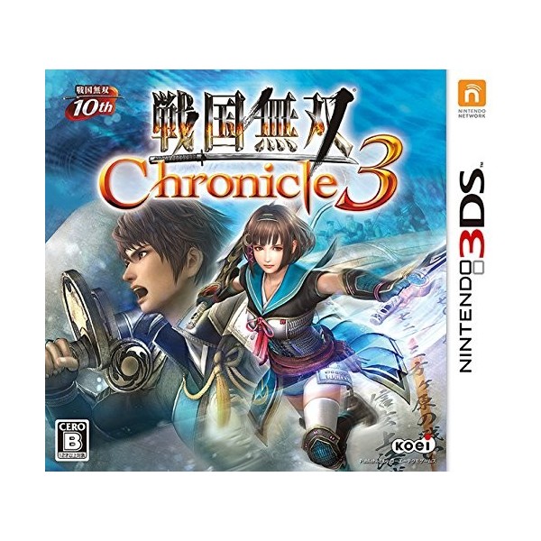 Sengoku Musou Chronicle 3