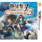 Sengoku Musou Chronicle 3 (pre-owned)