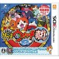 YOUKAI WATCH 2 SHINUCHI (pre-owned)