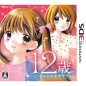 12 Sai: Honto no Kimochi (pre-owned)