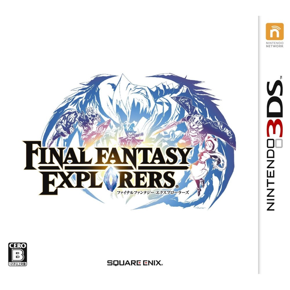 Final Fantasy Explorers (pre-owned)