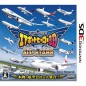 BOKU WA KOUKUU KANSEIKAN: AIRPORT HERO 3D NARITA ALL STARS (geb)