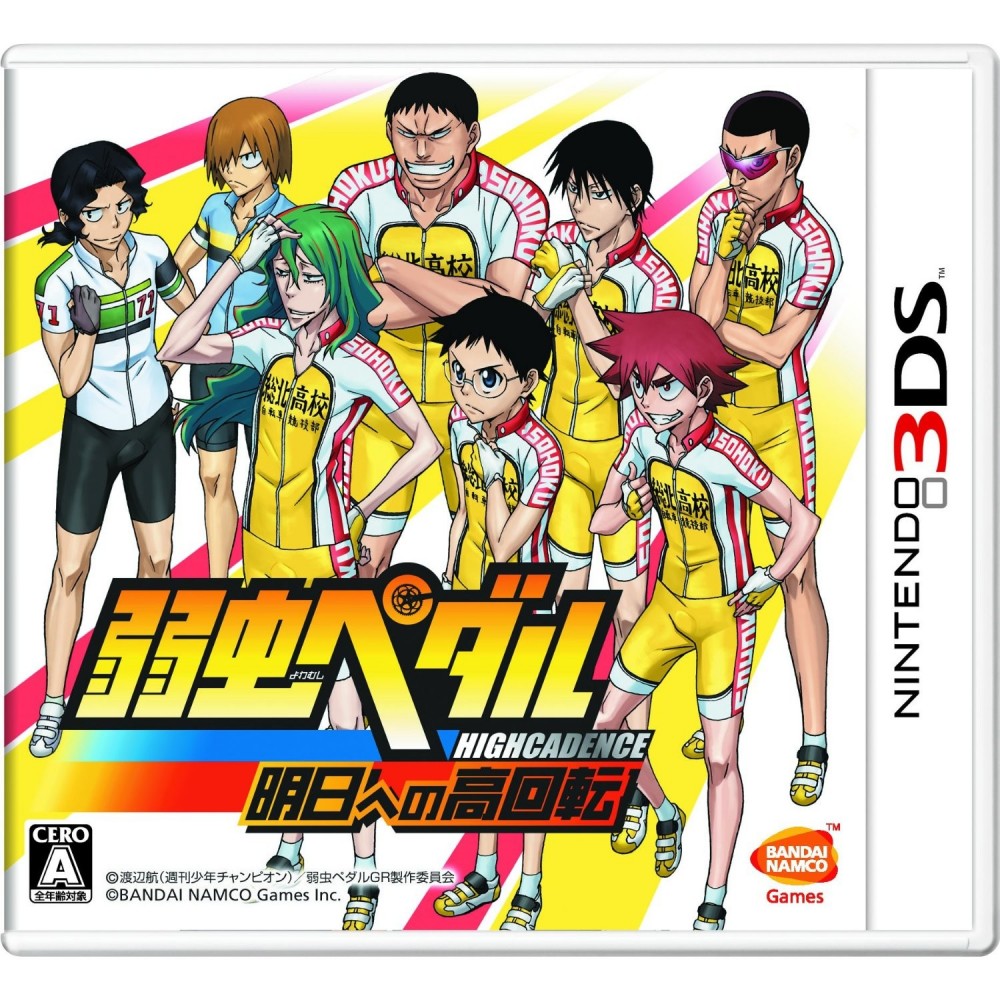 YOWAMUSHI PEDAL: ASHITA E NO HIGH CADENCE (pre-owned)