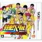 YOWAMUSHI PEDAL: ASHITA E NO HIGH CADENCE (gebraucht)