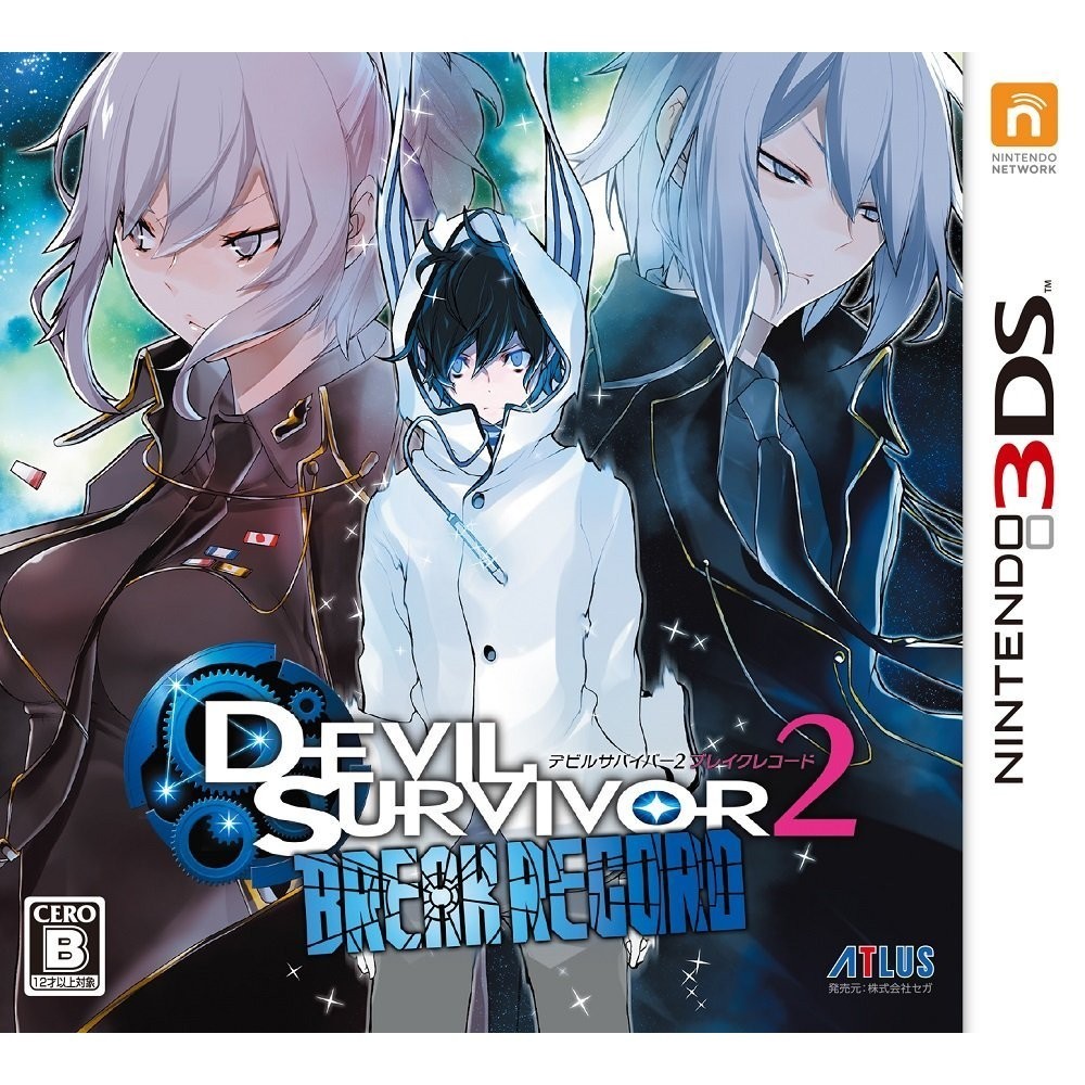 DEVIL SURVIVOR 2 BREAK RECORD (gebraucht)