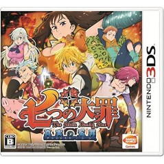 NANATSU NO TAIZAI: SHINJITSU NO ENZAI (pre-owned)