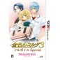 KINIRO NO CORDA 3 FULL VOICE SPECIAL [TREASURE BOX] (pre-owned)