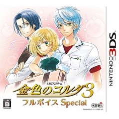 KINIRO NO CORDA 3 FULL VOICE SPECIAL (pre-owned)