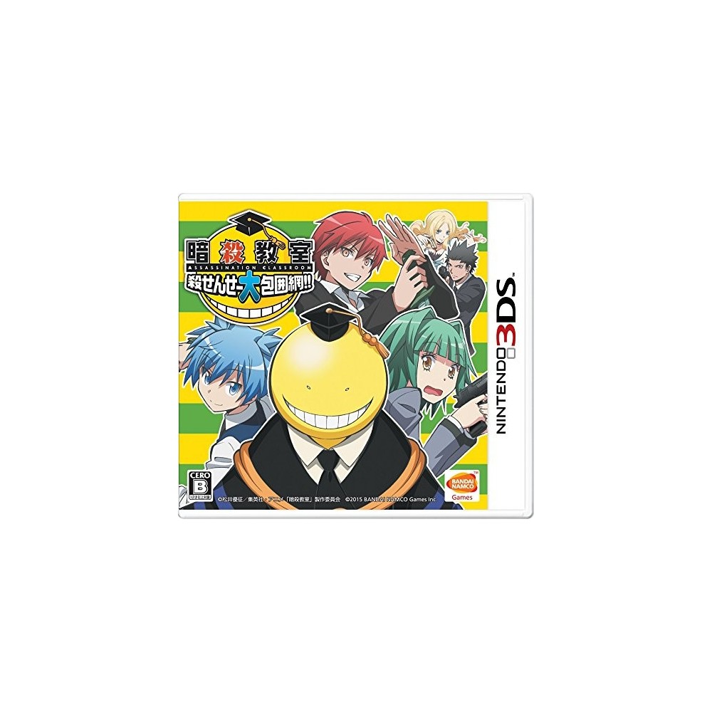 ANSATSU KYOSHITSU: KOROSENSEI DAI HOUIMOU!! (pre-owned)