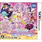 PRIPARA & PRETTY RHYTHM: PRIPARA DE TSUKAERU OSHARE ITEM 1450! (gebraucht)