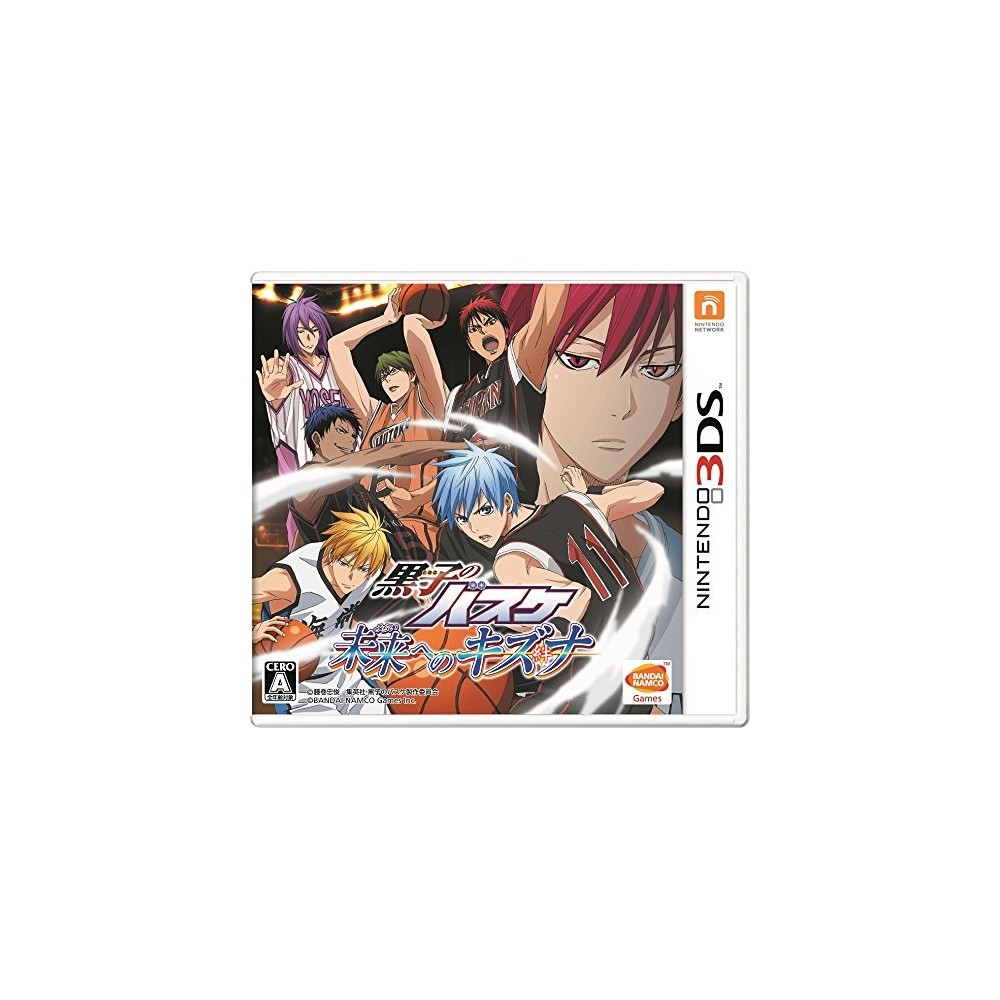 KUROKO NO BASUKE: MIRAI E NO KIZUNA (pre-owned)