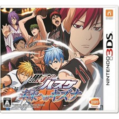 KUROKO NO BASUKE: MIRAI E NO KIZUNA (pre-owned)