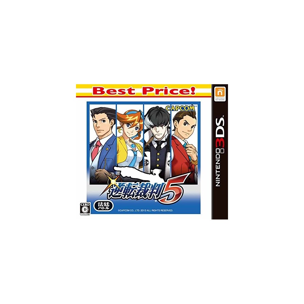 GYAKUTEN SAIBAN 5 (BEST PRICE) (pre-owned)