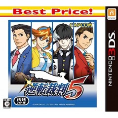 GYAKUTEN SAIBAN 5 (BEST PRICE) (pre-owned)