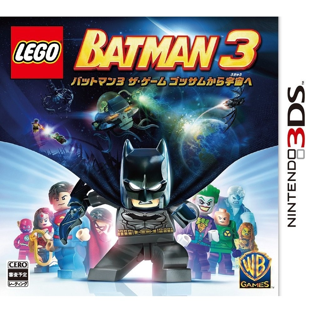 LEGO BATMAN 3 THE GAME: GOTHAM KARA UCHUU HE (gebraucht)