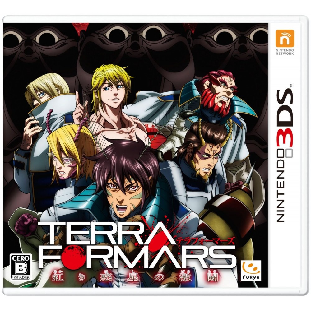 TERRA FORMARS: AKAKI HOSHI NO GEKITOU (pre-owned)