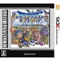 DRAGON QUEST MONSTERS: TERRY NO WONDERLAND 3D (ULTIMATE HITS)	(gebraucht)