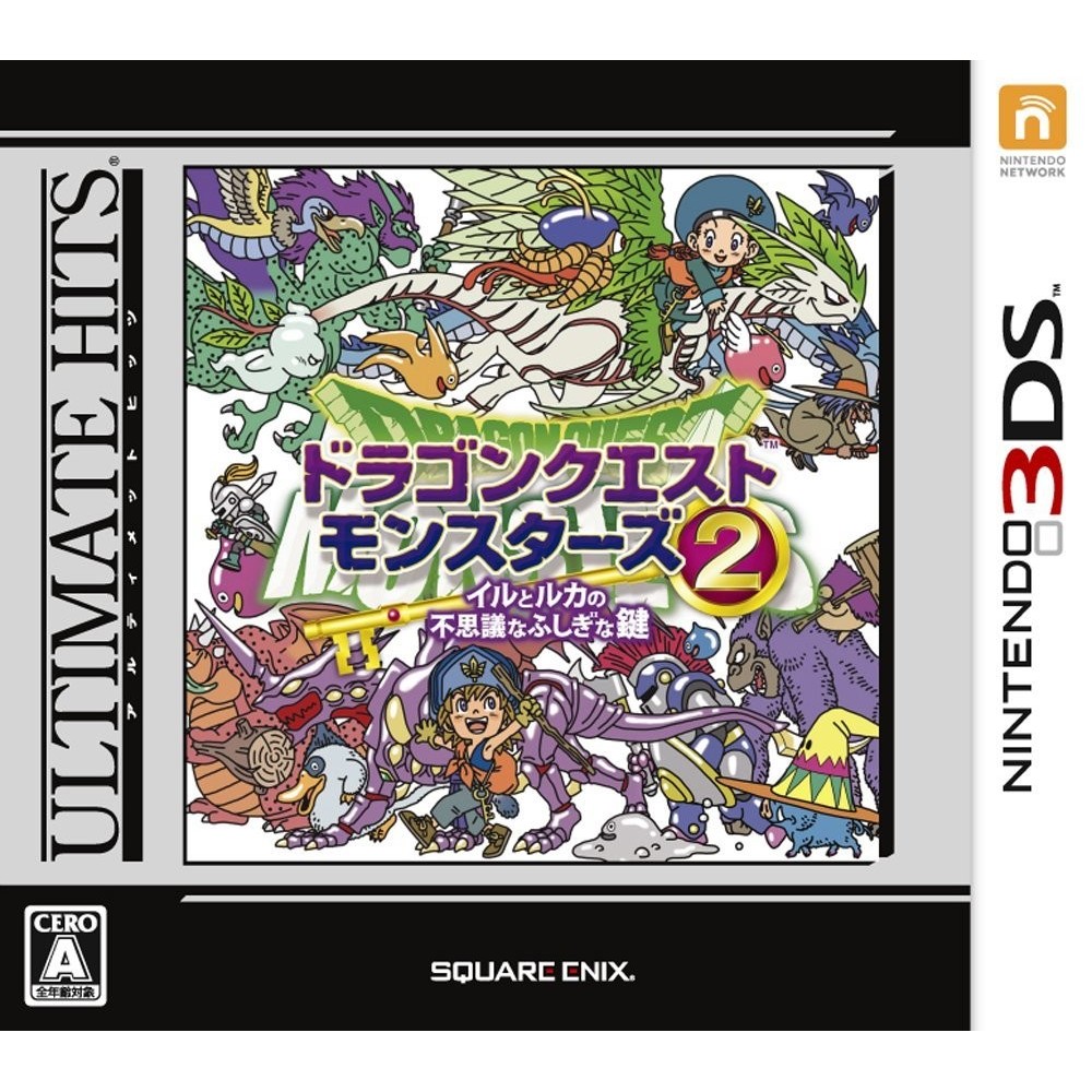 DRAGON QUEST MONSTERS 2: IRU TO RUKA NO FUSHIGINA FUSHIGINA KAGI (ULTIMATE HITS) (gebraucht)