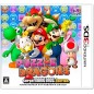 PUZZLE & DRAGONS SUPER MARIO BROS. EDITION (pre-owned)