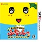 NASHIJIRU ACTION! FUNASSYI NO YUKAI NA OHANASSYI  (pre-owned)