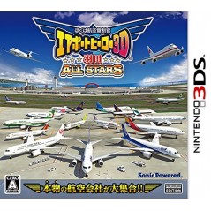 BOKU WA KOUKUU KANSEIKAN: AIRPORT HERO 3D HANEDA ALL STARS