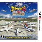 BOKU WA KOUKUU KANSEIKAN: AIRPORT HERO 3D HANEDA ALL STARS (pre-owned)